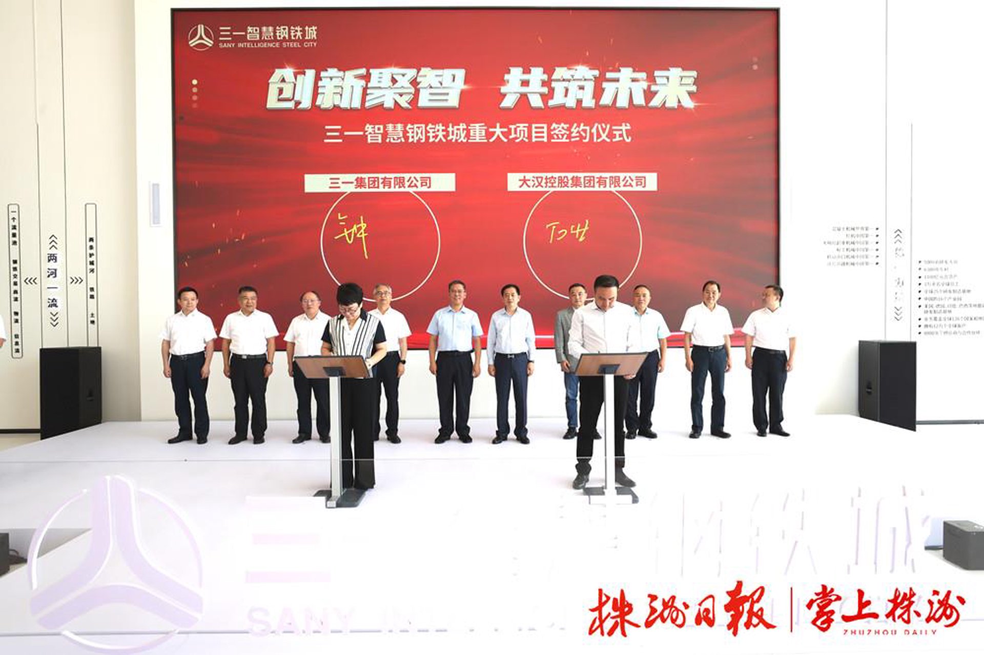 易翔金属制品
